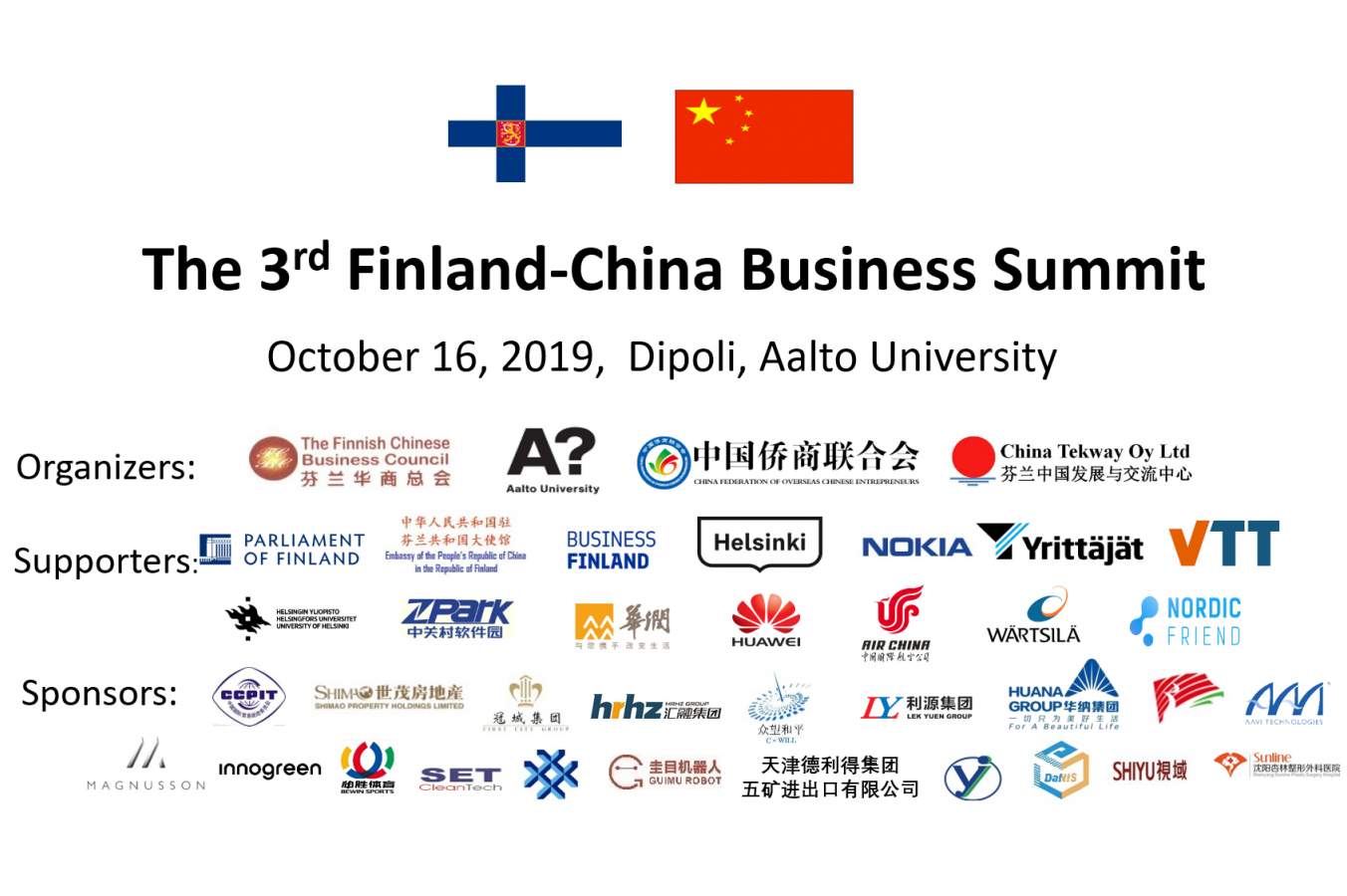 3rd business summit sponsorship